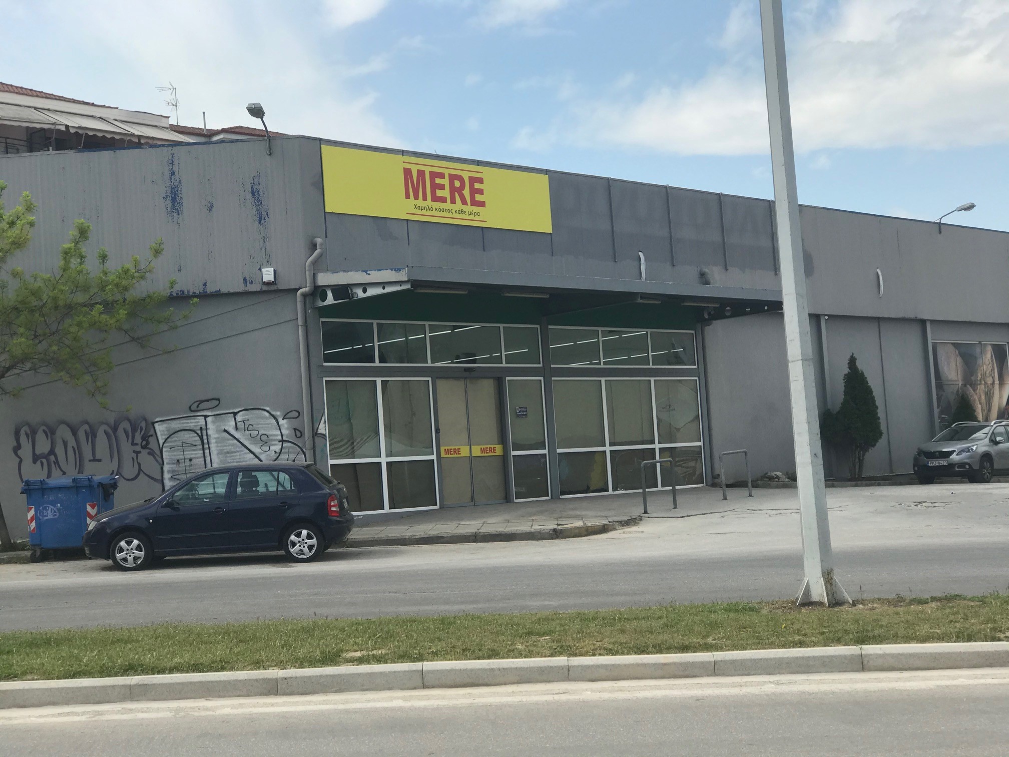 Ανέβασαν ταμπέλα οι Ρώσοι της MERE